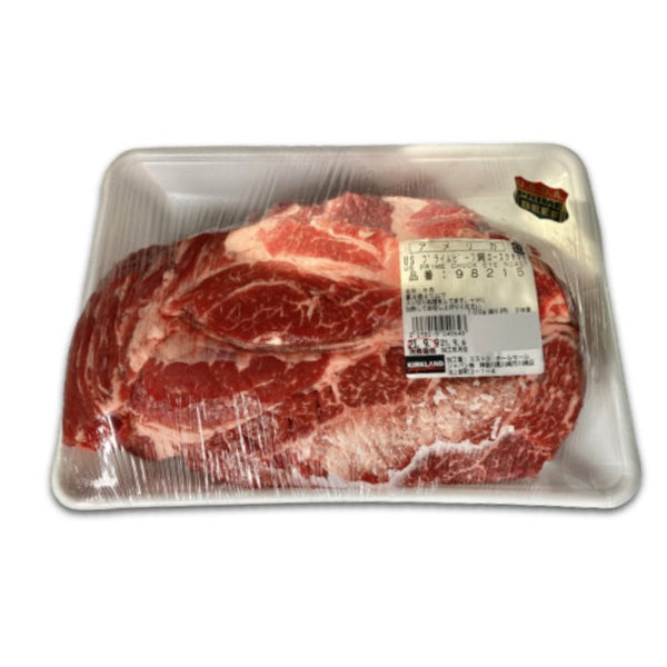 【※商品説明欄の確認が必須商品】USA プライムビーフ 肩ロースかたまり【冷蔵便】 - ナショナルマート通販